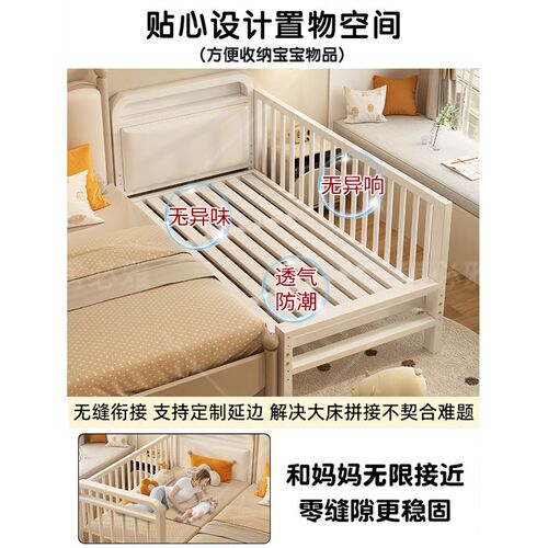 铁艺拼接床婴儿床宝宝边r床铁架单人床护栏可升降加宽软包床儿童