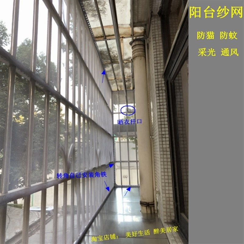阳台防虫网防蚊防猫跳楼s免打孔防尘宠物防坠防护网纱窗封阳台养