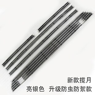 24-25款星途揽月中网外观改装件前格栅防虫网装Y饰条汽车用品