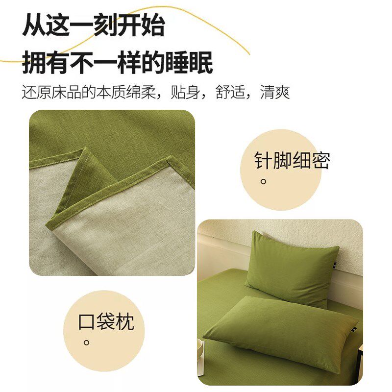 加厚磨毛印花床单单件全棉宿舍被垫单人厚纯色U床铺枕套三件套