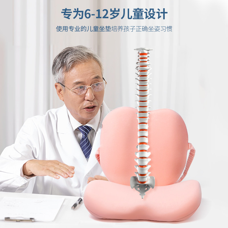 儿童增高坐垫小学生板凳座垫学y习椅子垫护腰坐姿纠正宝宝餐椅屁