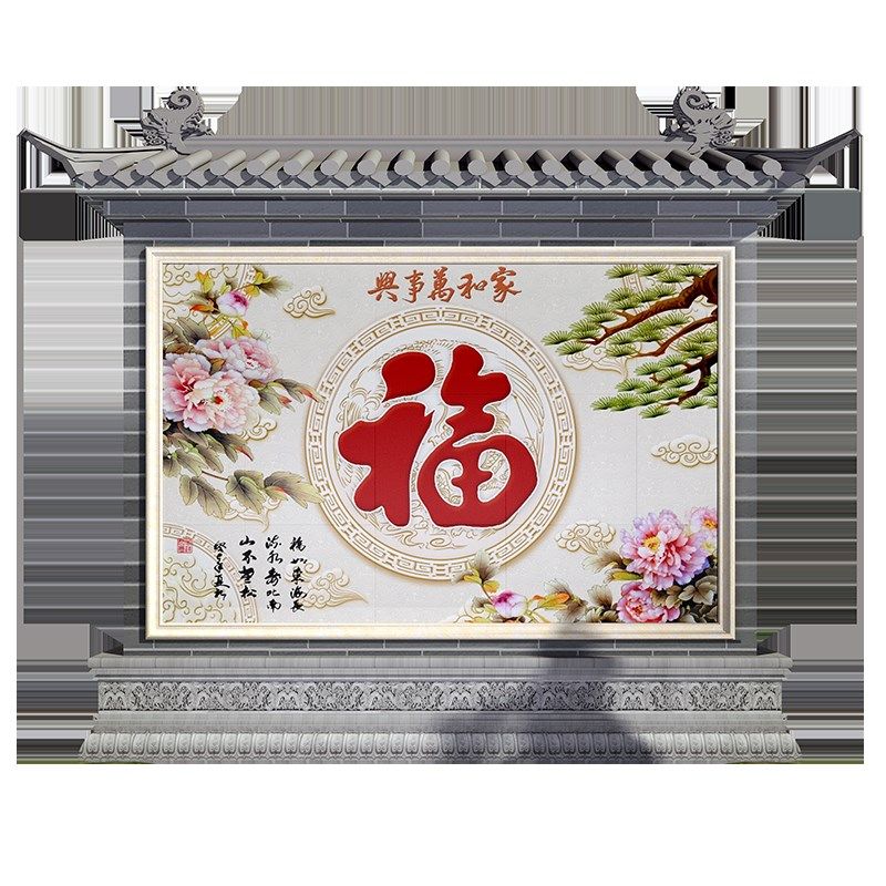农村迎门墙福字瓷砖照壁别墅庭y院影壁墙室外户外背景墙微晶石图