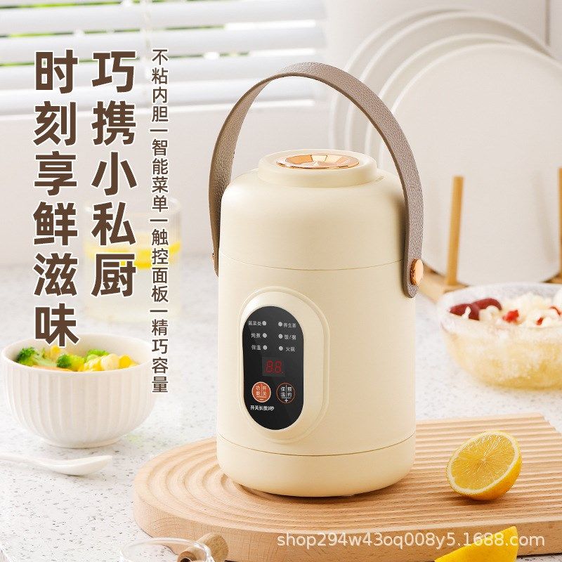 便携电炖锅多功能养生电炖杯办公室迷你早餐煮粥U锅辅食电炖提锅