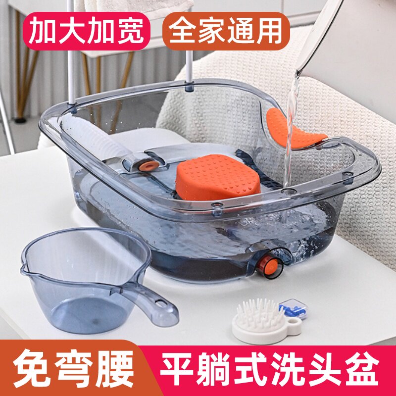 家用平躺式洗头盆双排水口老人孕妇卧床病人专用大容量洗头发-45