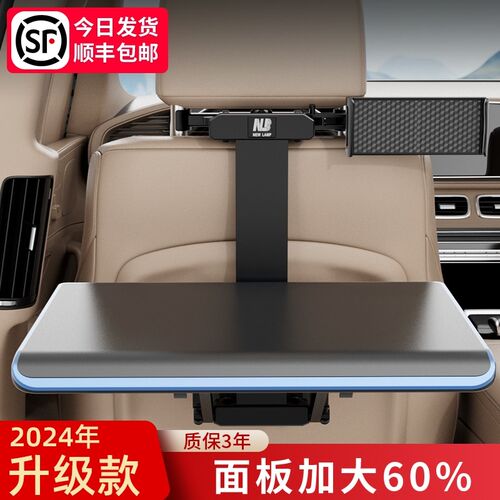 车载小桌a板汽车内餐桌板折叠桌后座椅后排车用车上吃饭桌手机充