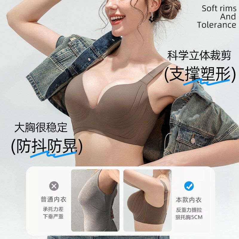 肉色无痕内衣女大胸显小聚拢防下垂收副乳大码肤S色浅色隐形文胸