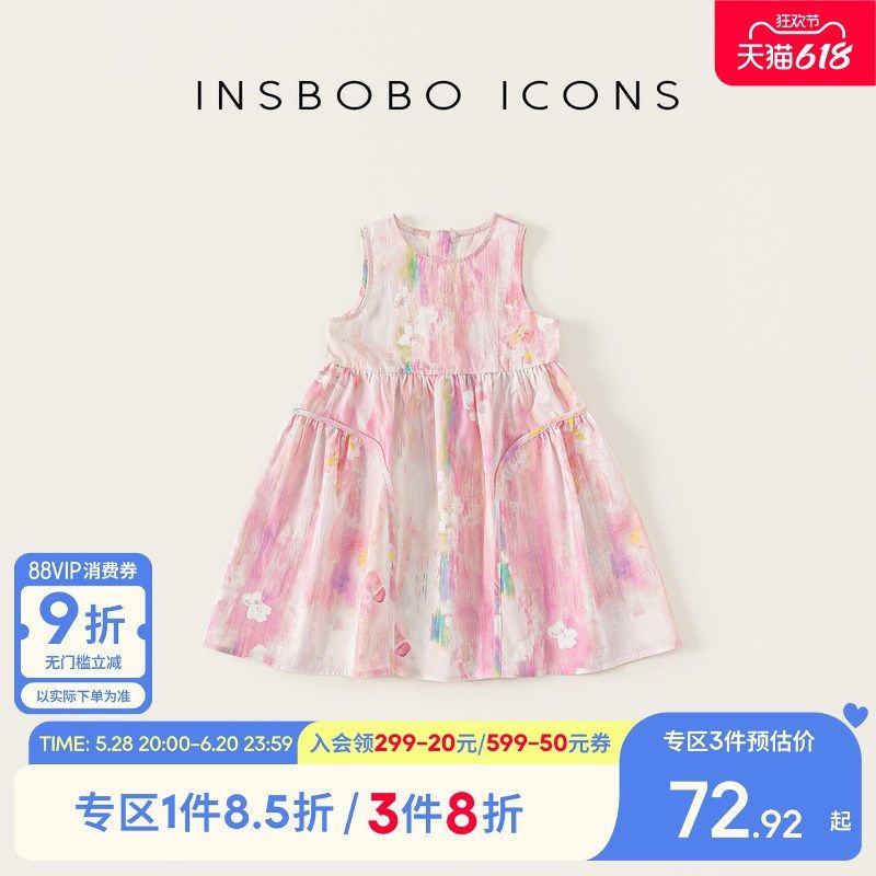 女童连衣裙2025新款儿童多巴胺小洋裙洋气裙子女孩衣服可爱公主裙