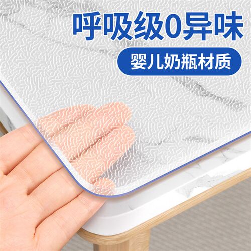 大理石餐桌垫岩i板桌布茶几桌面2025新款磨砂保护垫防油免洗防烫