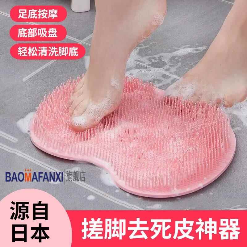 搓脚去死皮神器洗脚垫搓脚板懒人搓脚皮浴室硅胶垫洗澡搓背磨脚垫图片
