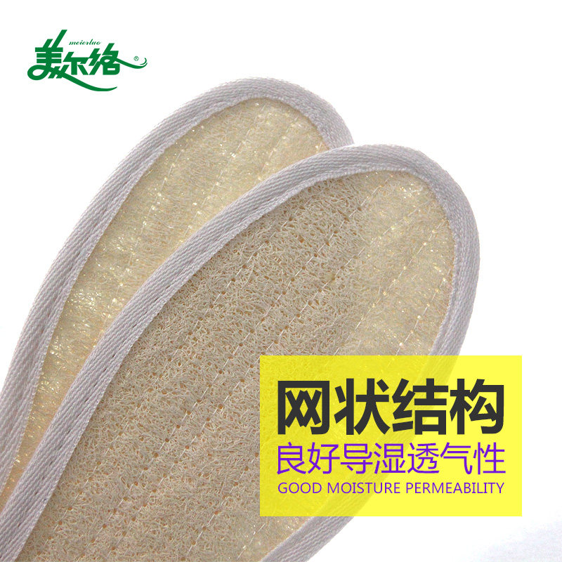 5双装 丝e瓜络透气鞋垫夏季男士女式干爽防臭吸汗按摩运动皮鞋脚