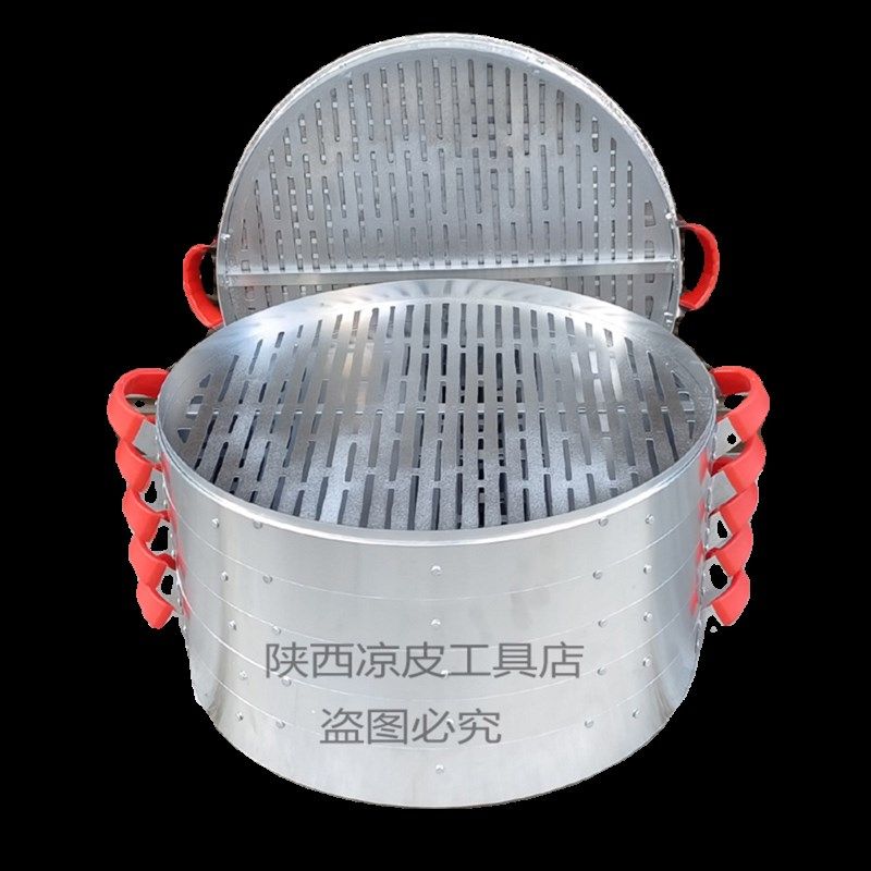 汉中凉皮蒸笼 米皮蒸笼笼屉A 城固热面皮面皮笼蒸面蒸格笼床