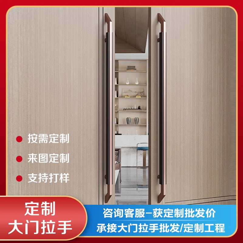 工厂定制玻璃大门大拉手不锈钢商店酒店K餐厅包厢实木推拉门门把