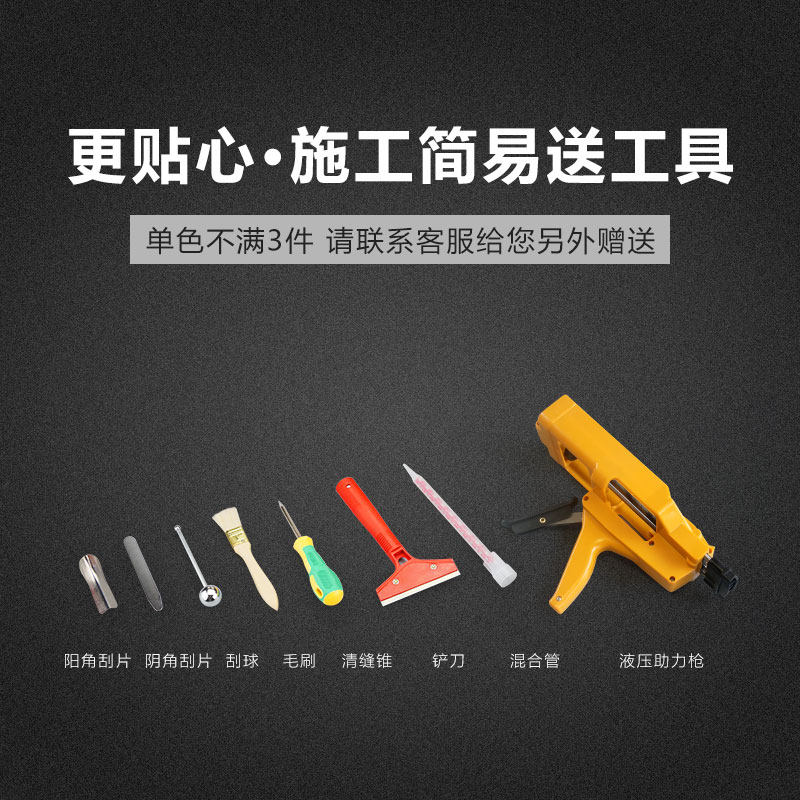 维芙新款美缝剂美瓷填缝胶材料真磁王G瓷砖美峰专用磁砖蓬缝隙填