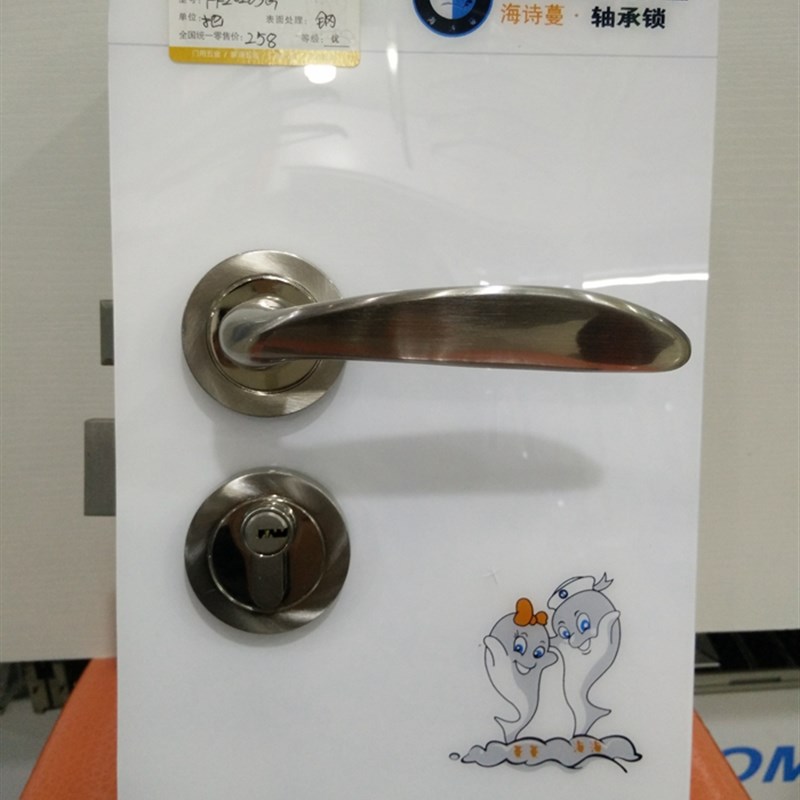 豪华不锈钢卧室内门锁分体锁双舌保险防盗房门五金执手锁具