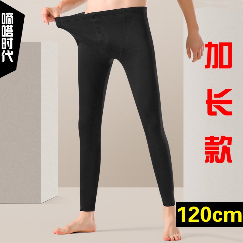 冬季加绒保暖裤男士加长版190高个子加厚棉毛裤120cm纯棉大码线裤