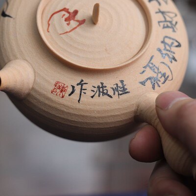 陈胜波人物画粗陶砂铫壶煮茶壶钟馗画水L壶电陶炉炭炉侧把急需壶
