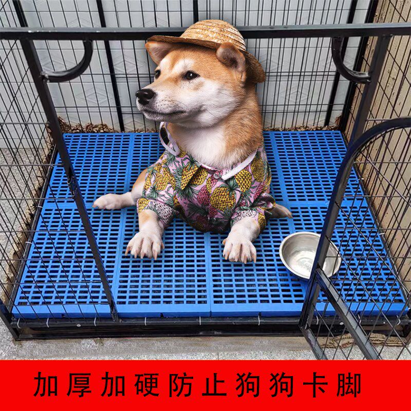 加厚垫脚防滑网格地垫防水宠物狗狗脚垫垫板狗笼垫子塑料隔尿垫