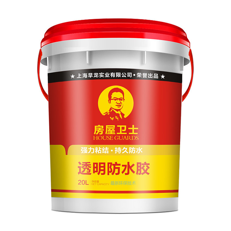 房屋卫士透明防水胶外墙楼顶防水涂料阳台卫生间补漏材Z料抗冻抗