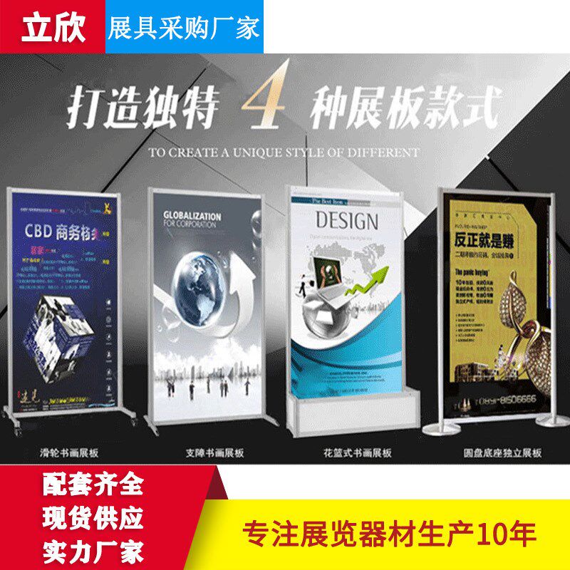 八棱柱铝材广g告宣传广告牌移动带轮子活动展览展板摄影屏风活动