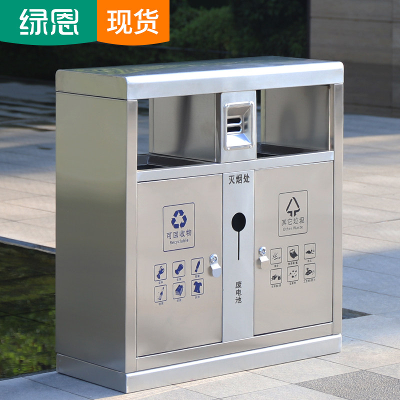 不锈钢垃圾桶户i外304 环卫分类垃圾箱双桶商用公共场小区物业