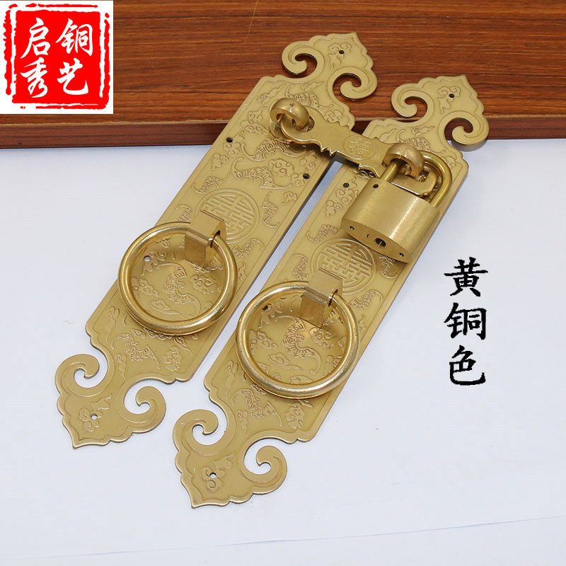 仿古中式柜门纯铜直条拉手锁扣搭扣门扣大门O橱柜衣柜书柜家具把