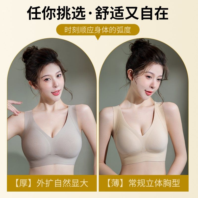 加厚小胸显大聚拢平胸内衣女无F钢圈固定杯美背运动文胸罩