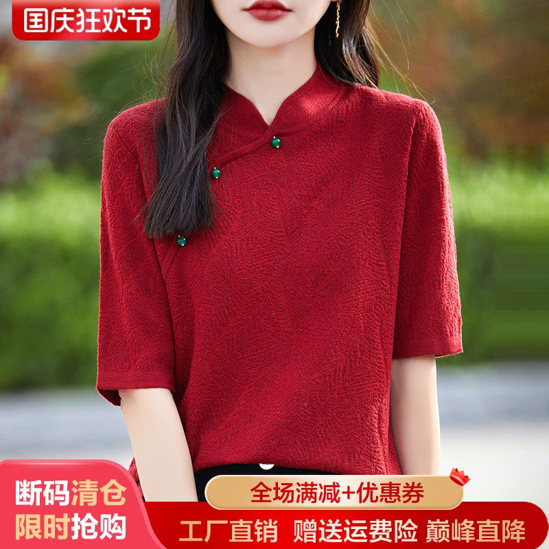 国风新中式精纺羊毛针织五分袖女立领盘扣钩花短袖宽松半袖T恤衫