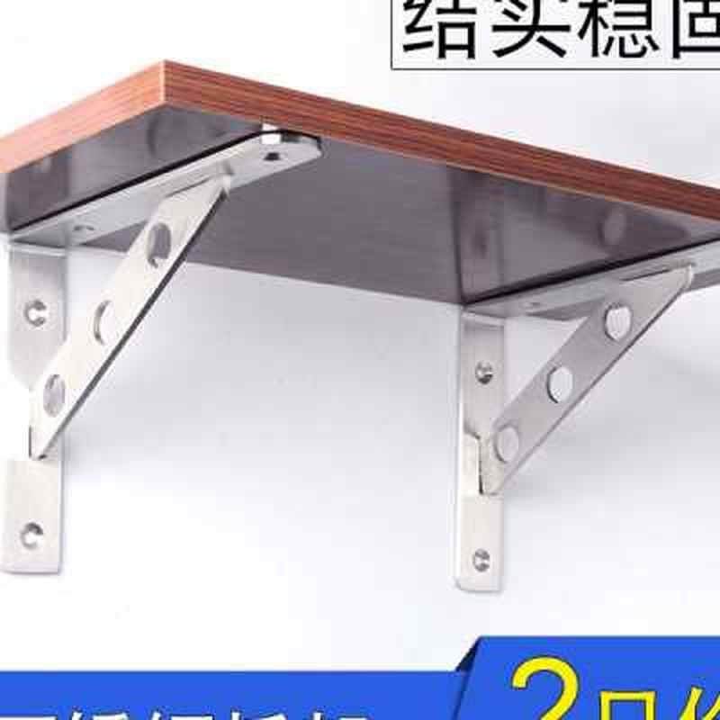 三脚架置物架上i洗手盆不锈架支架D托钢三角墙面固定七字托板 墙3