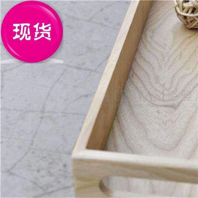 原木色实木小托盘(小)茶盘 果盘i 餐盘 P现代简约 板房专用