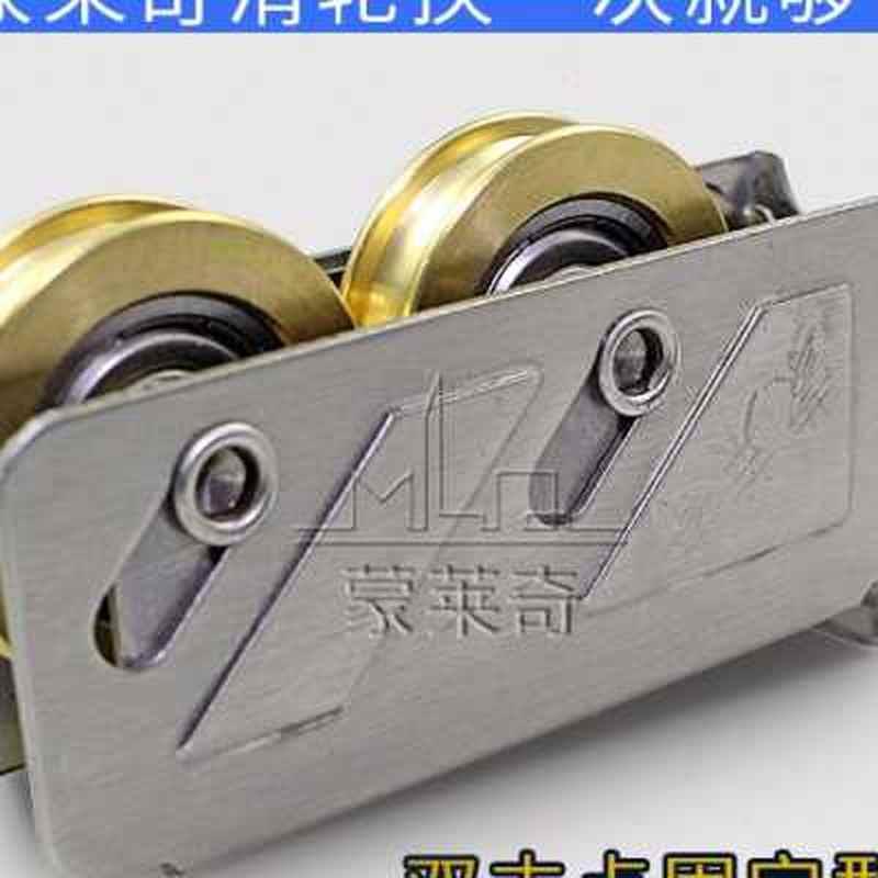 门滚式铜轮轮槽锈子l888r双窗轮窗钢铝老拉型不平户移合金推滑轮