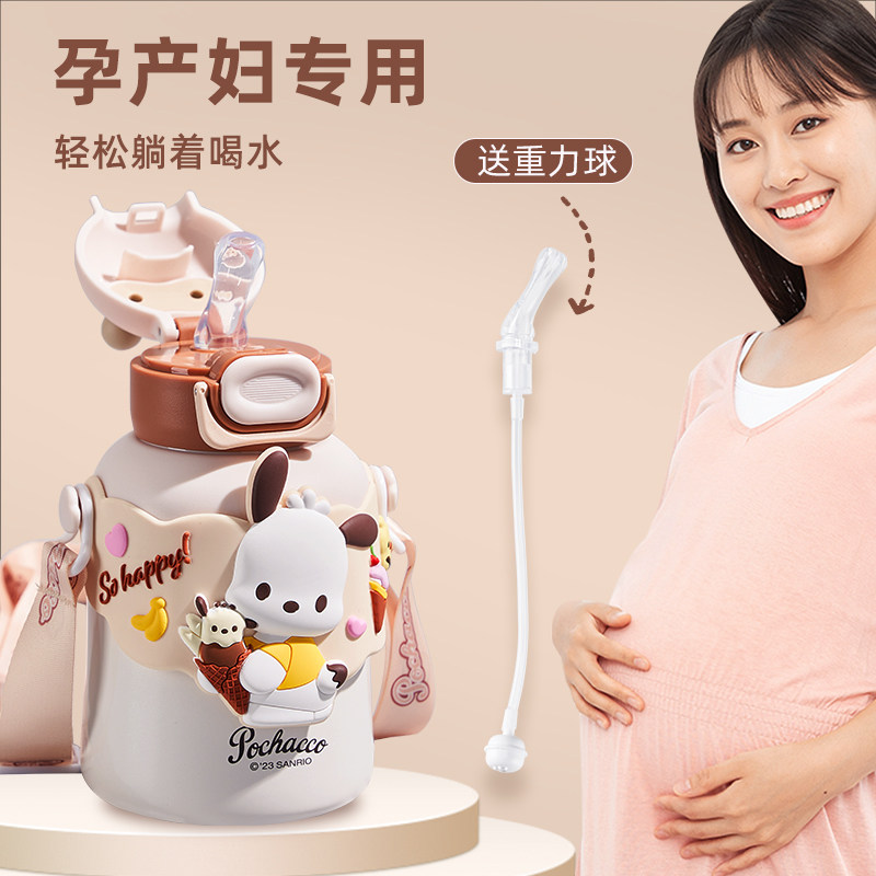 吸管保温b杯孕妇产妇专用躺着喝水成人316不锈钢带重力球防呛水杯