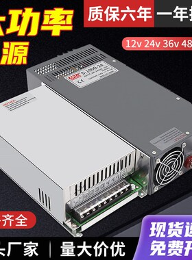 明纬220转60v72v110v220v直流350w400w500w1000w20T00w3000w大功