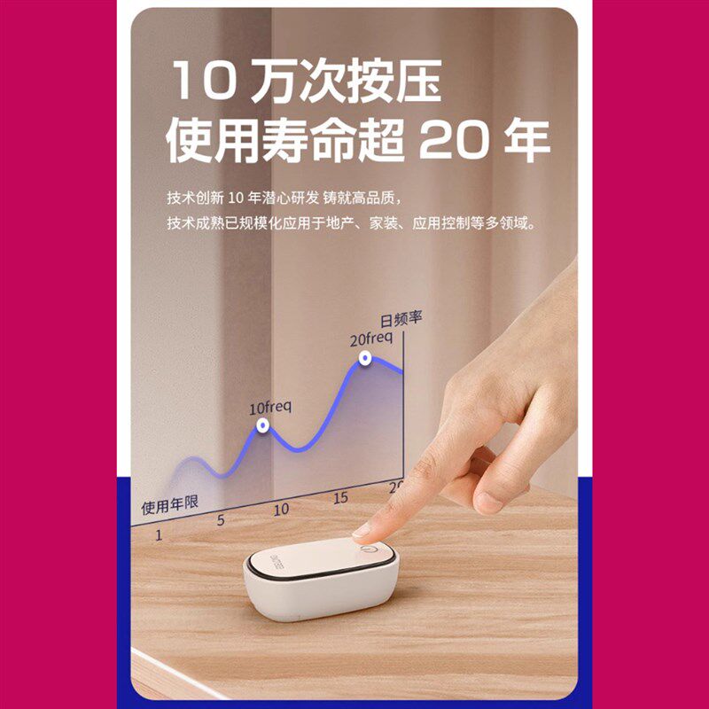 易百珑无线遥h控开关插座定时厨余垃圾处理贝水泵无爱电池防水自