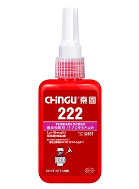 螺纹胶222胶水 小尺寸螺t丝胶 低强度 易拆卸  厌氧胶 螺丝紧固胶