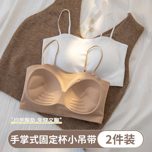 抹胸小吊带固定一体式白色背心夏季薄款短款防走光裹胸文胸罩美背