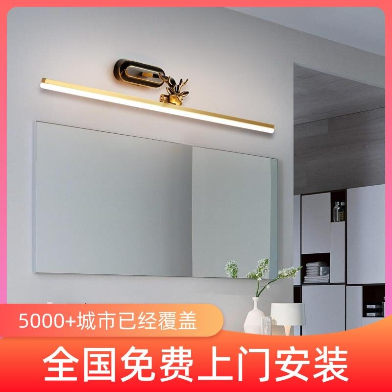 2025新款新中式全铜镜前灯长条洗手盆上方灯浴室镜柜灯可调角壁灯