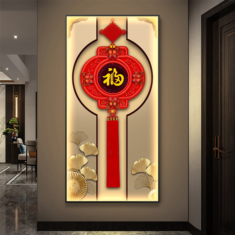 中国结入户玄关装饰画带灯新中式走廊过道O挂画客厅迎门画福字