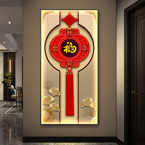 中国结入户玄关装饰画带灯新中式走廊过道O挂画客厅迎门画福字