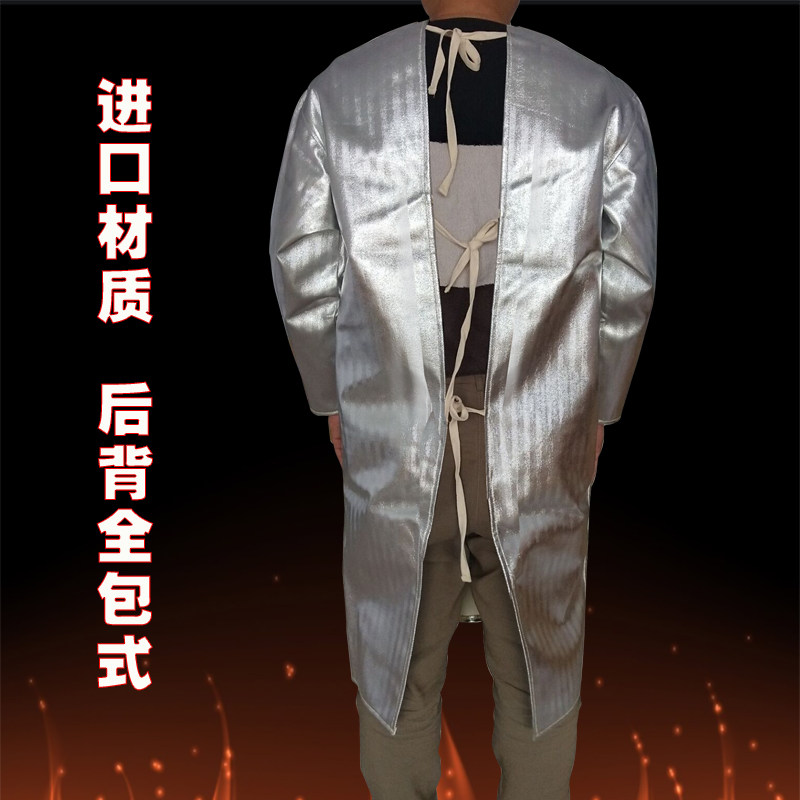 1000度铝箔隔热防护服r工业耐高温反穿衣炉前工冶炼防烫围裙防火