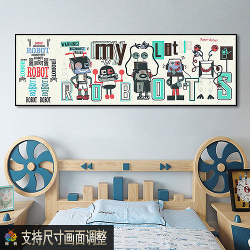 男孩房间孩卡通动物m挂画儿童房卧室床头壁画蓝色背景墙横版装饰