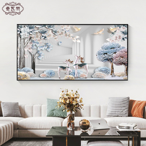 福鹿双至现代简约晶瓷画客厅装饰画沙发背景墙挂T画一整幅横板壁