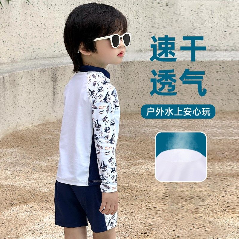 男童泳衣儿童游泳衣分体长r袖泳装2025夏季新款男孩泳裤海边沙滩