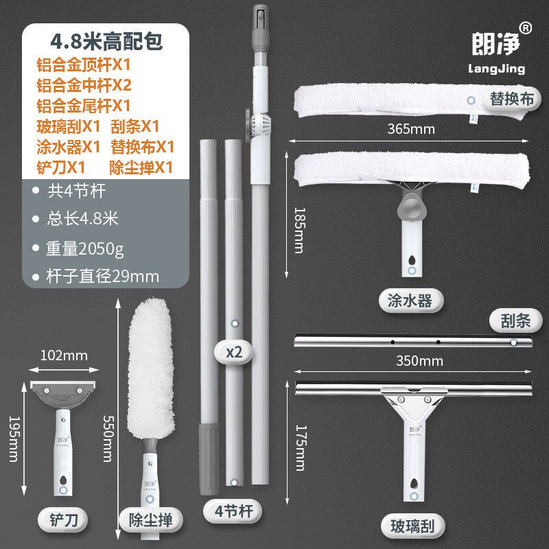 擦窗户神器加长杆万能转向玻璃刮水器长J柄超长擦玻璃刷洗门头工