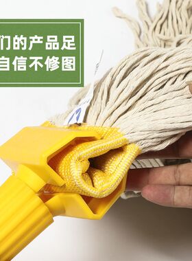 家用普通老式保洁专用自拧水棉B线吸水拖把塑料夹固式拖把洗车