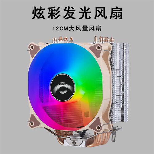 台式机塔式cpu散热器6铜管风冷1700静音115J5电脑13代cpu风扇12cm