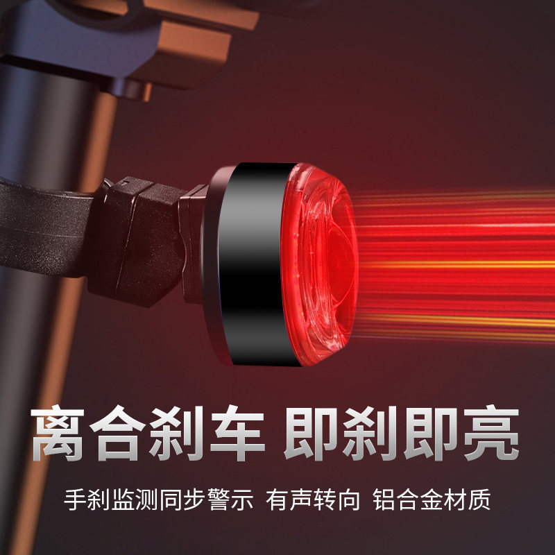 山地公路自c行车智能尾灯煞车灯儿童单车夜骑骑行夜间夜行装饰警