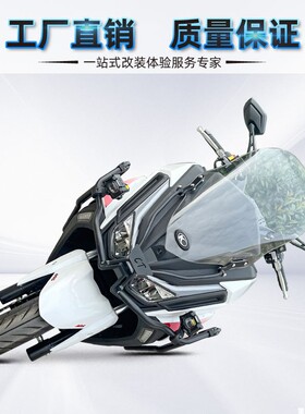 适用23款光阳赛艇CT25r0保险杠老款前护杠CT300后货尾支架改装配