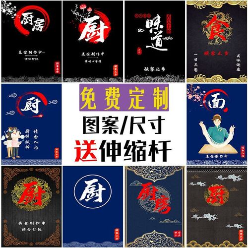 门帘定制aLOGO布艺饭店专用日式商用隔断帘免打孔家用厨房遮挡挂