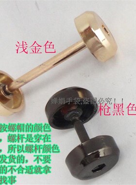 包包配件皮具杠工字形扣活动车轮哑铃杠铃箱包手袋金属可拆螺丝扣