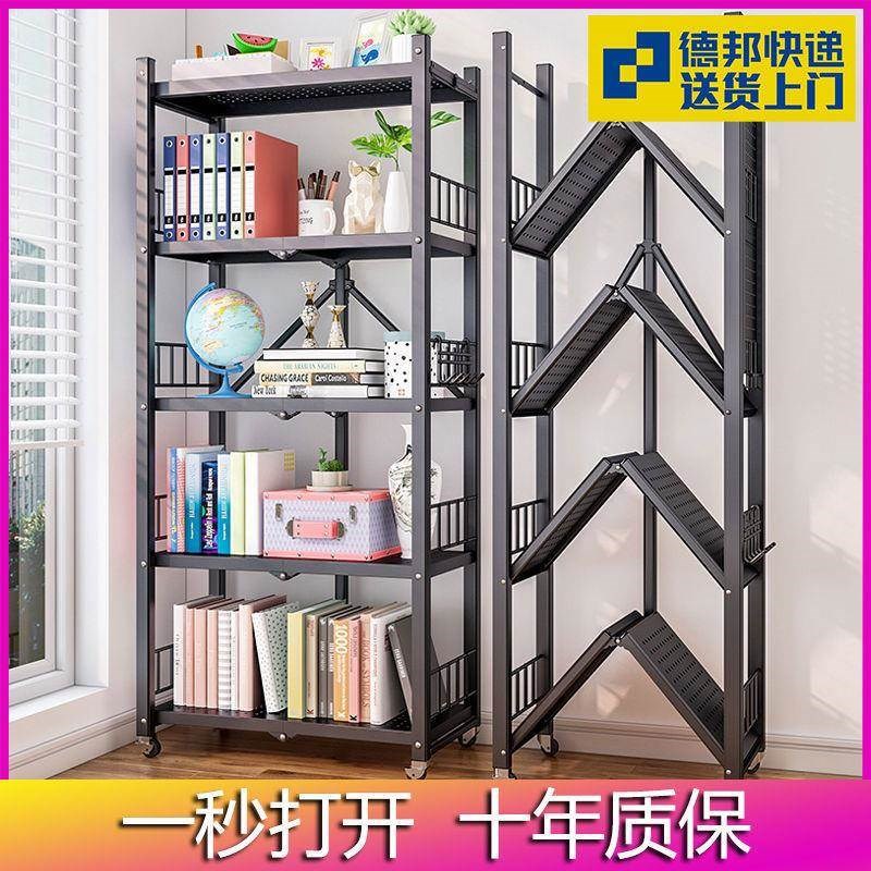 不绣钢置物架折叠书架简易客厅储物架卧室收纳可移动.书柜免安装